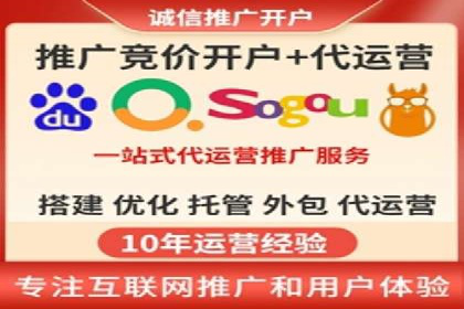百度竞价包年推广案例：成功突破行业瓶颈